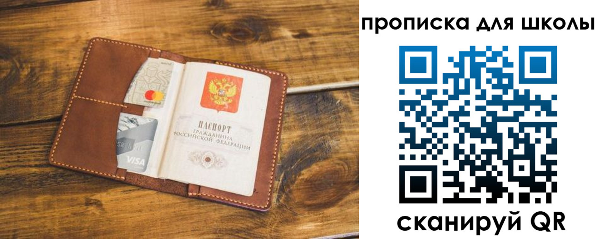 временная прописка в Краснодарском крае