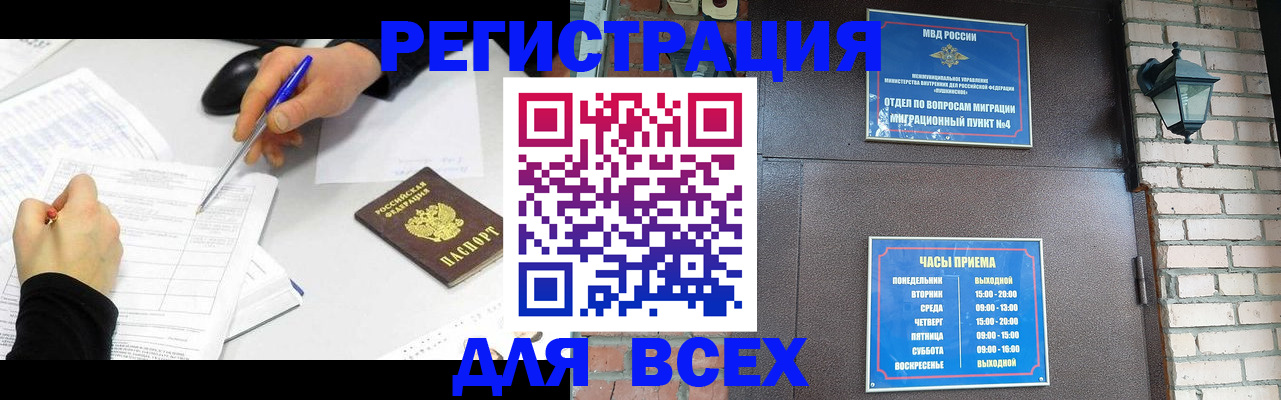 пропишу в квартире в Краснодарском крае